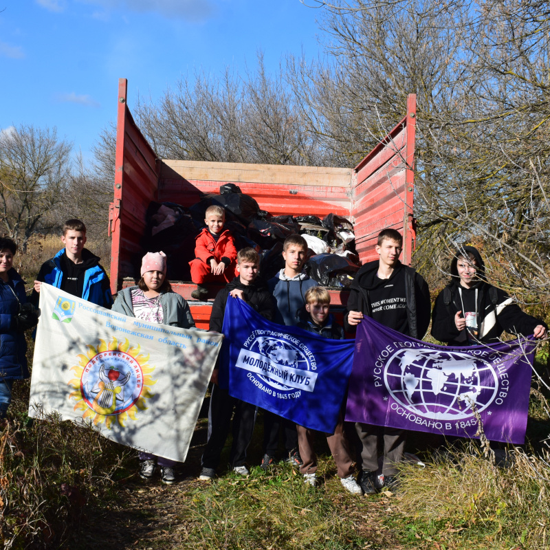 "Чистый берег - 2024" "Чистый берег - 2024"