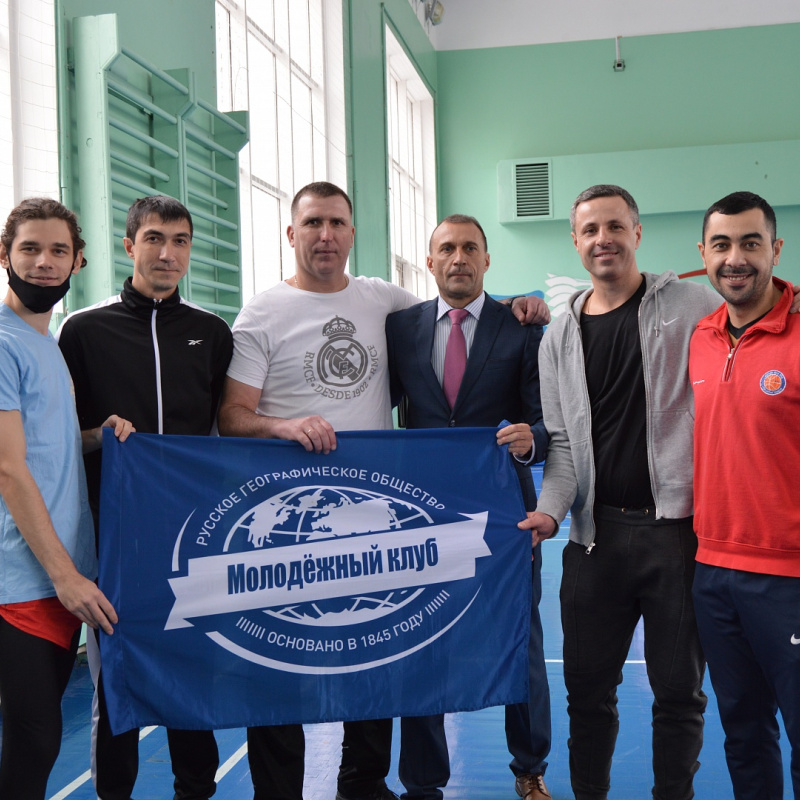 Молодёжный клуб РГО Молодёжный клуб РГО
