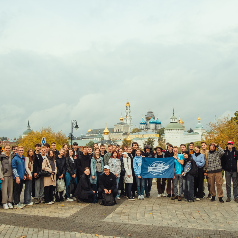Активисты клуба на фоне Сергиево-Посадской Лавры