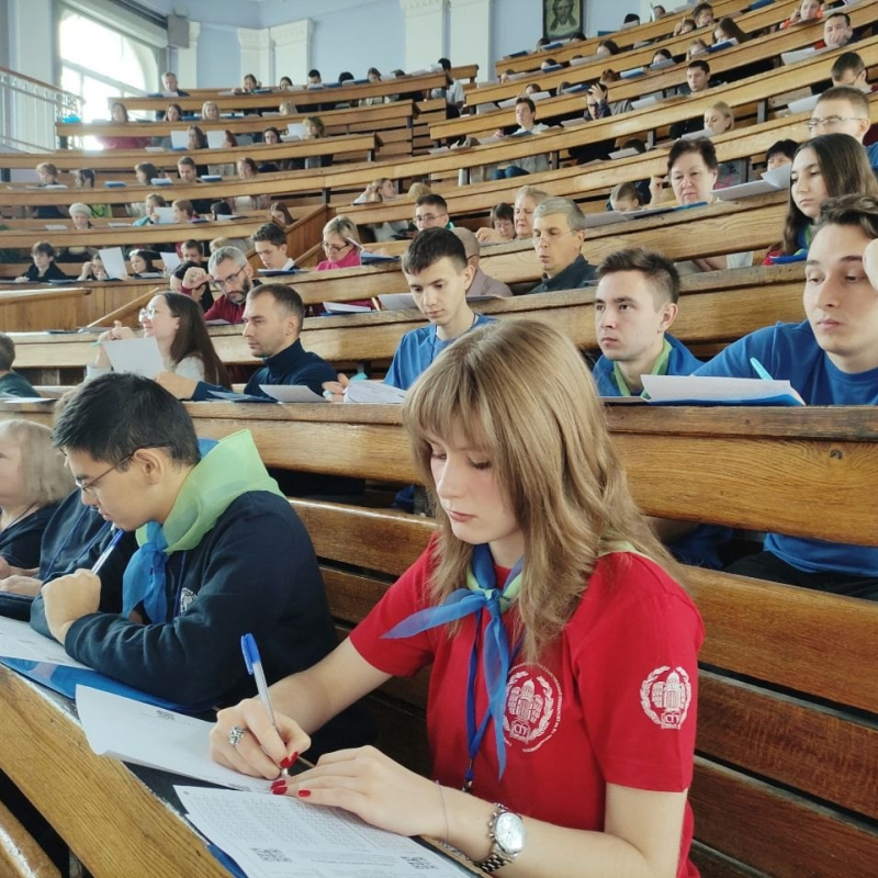 Географический диктант 