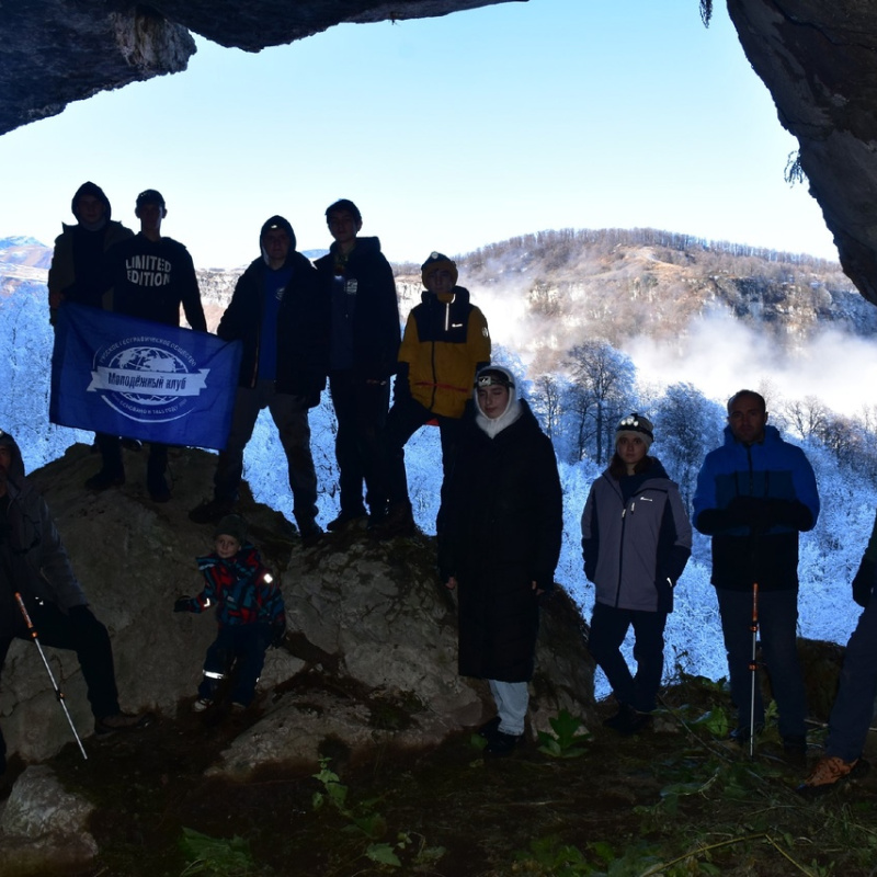 Спелеологическая экспедиция Спелеологическая экспедиция