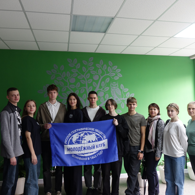 Активисты Молодежного центра РГО Республики Хакасия пишут географический диктант Активисты Молодежного центра РГО Республики Хакасия пишут географический диктант