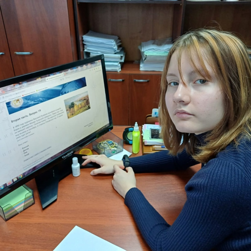 "Географический диктант - 2024" "Географический диктант - 2024"