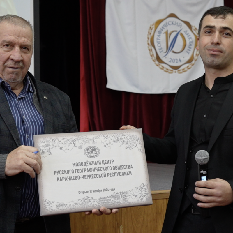 Вручение таблички Молодежного центра