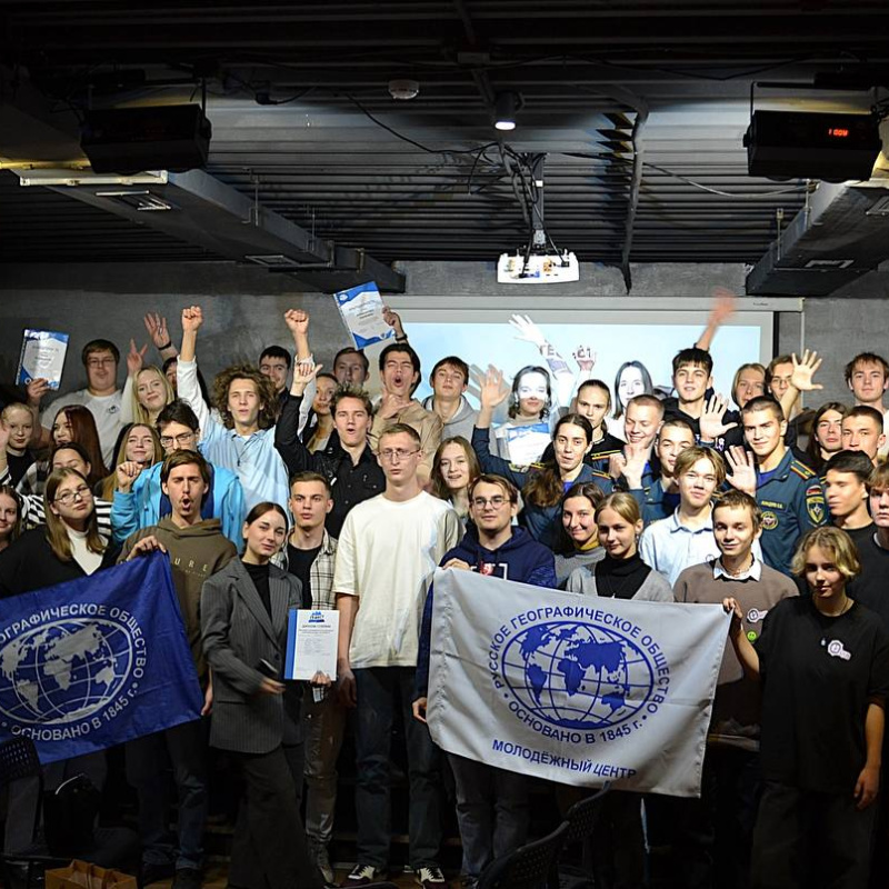 Фестиваль ГеФест в Красноярске