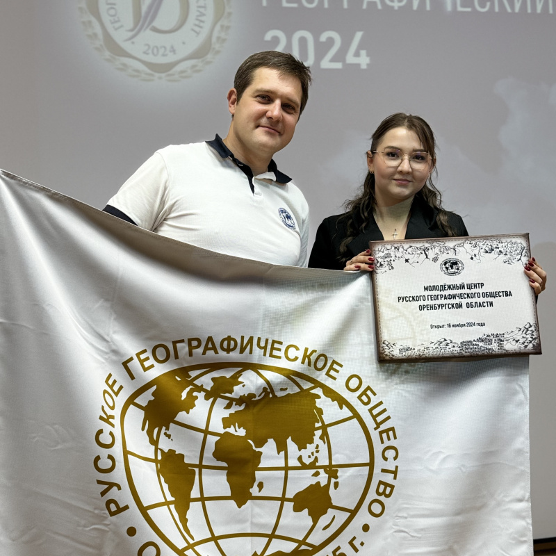 Юлия Миронова