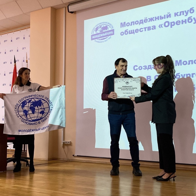 Передача флага и таблички нового центра Передача флага и таблички нового центра