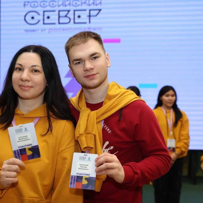 Россевер Россевер