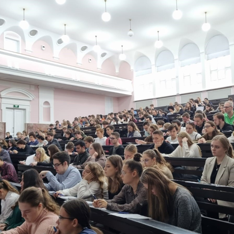 Географический диктант в МПГУ Географический диктант в МПГУ