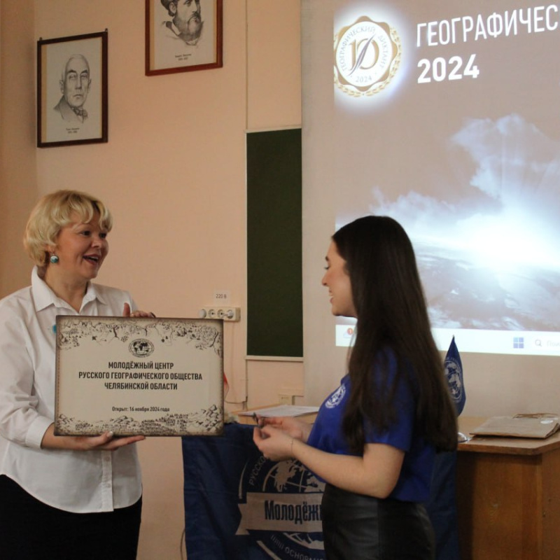 Открытие Молодежного центра Открытие Молодежного центра