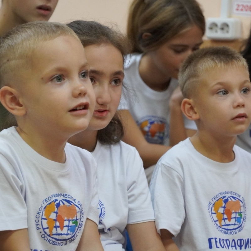 Социальная акция "География детям"