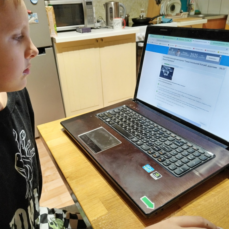 Интеллектуальная викторина "Севастопольский Колумб"