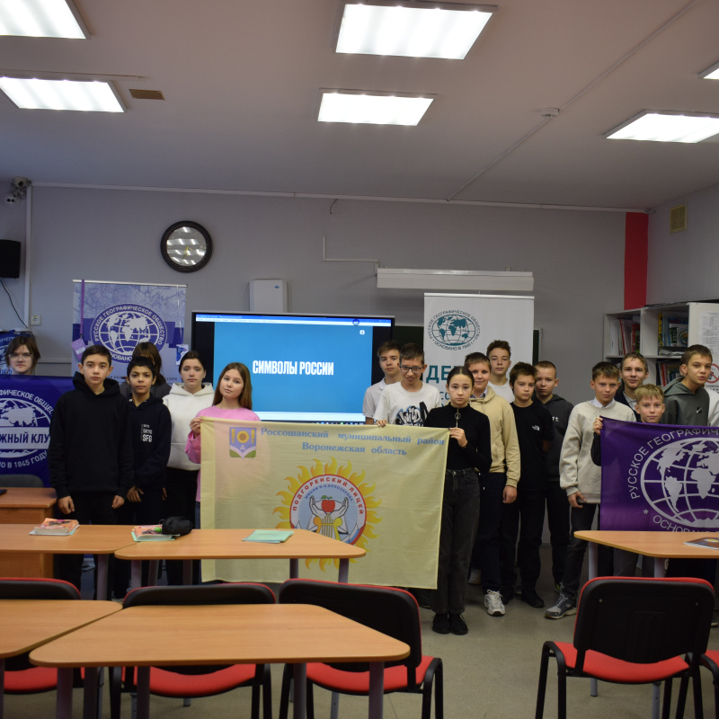 Кинопоказ "Символы России"