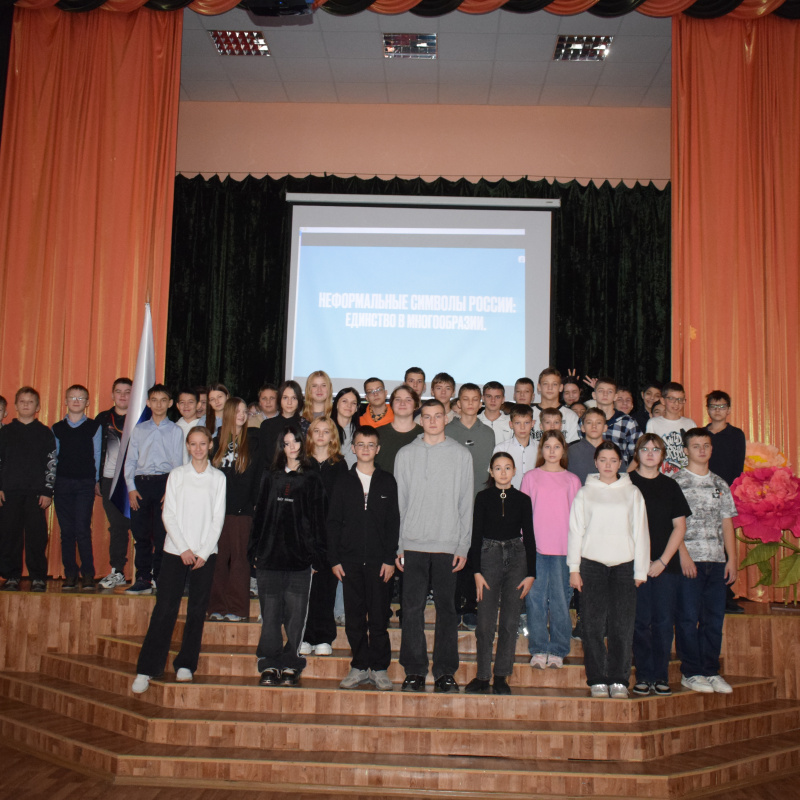 Кинопоказ "Неформальные символы России"