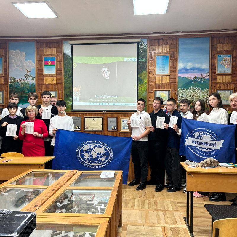 Участники экологического диктанта