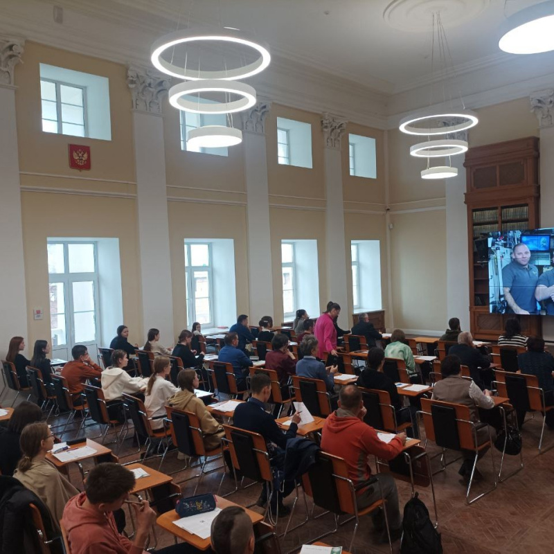 Географический диктант РГО