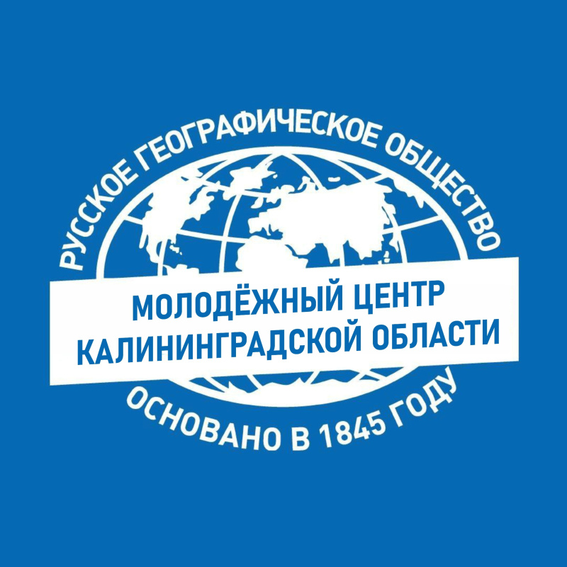 Эмблема Молодежного центра РГО КО