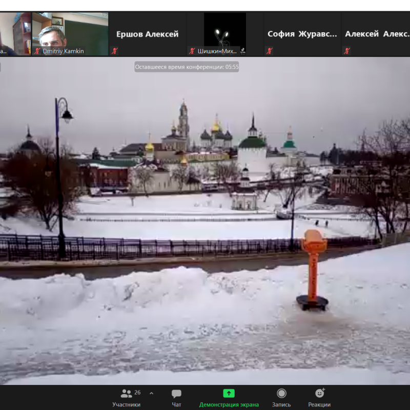 Молодёжный клуб РГО Молодёжный клуб РГО