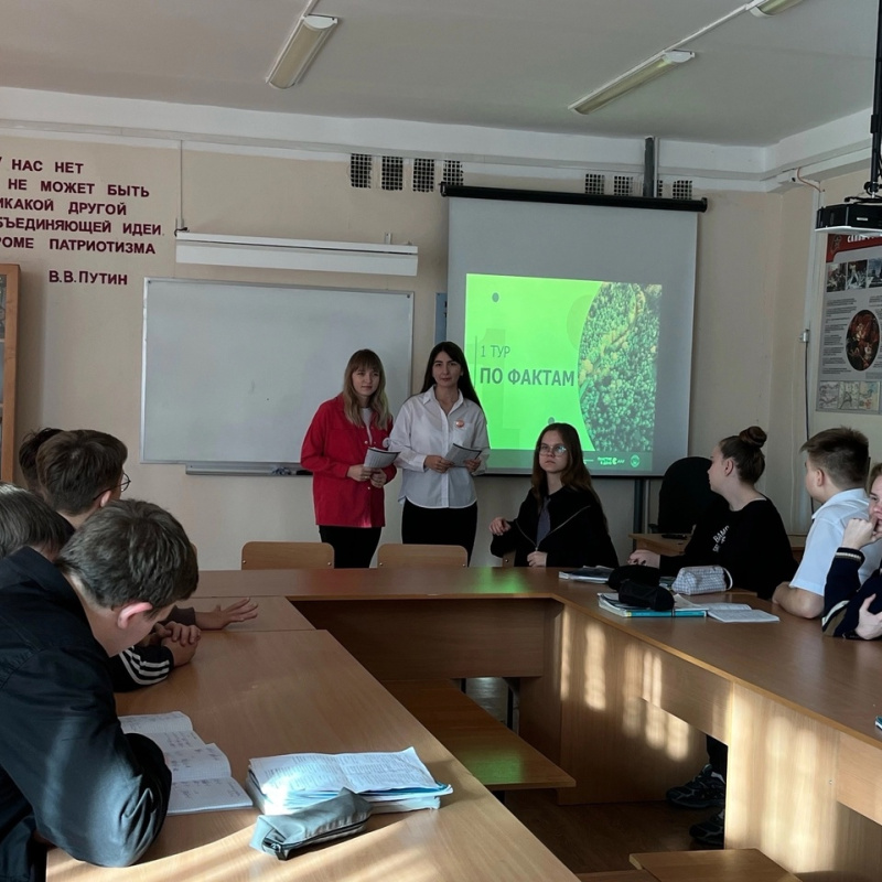 Квиз "Эко? Логично!"