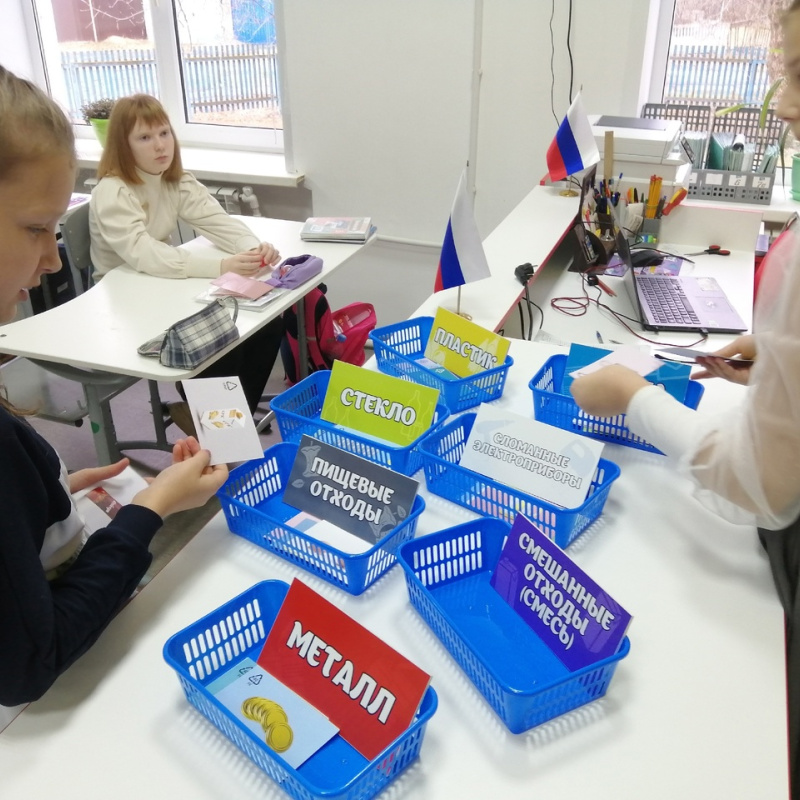 Экоигра "Разделяй!"