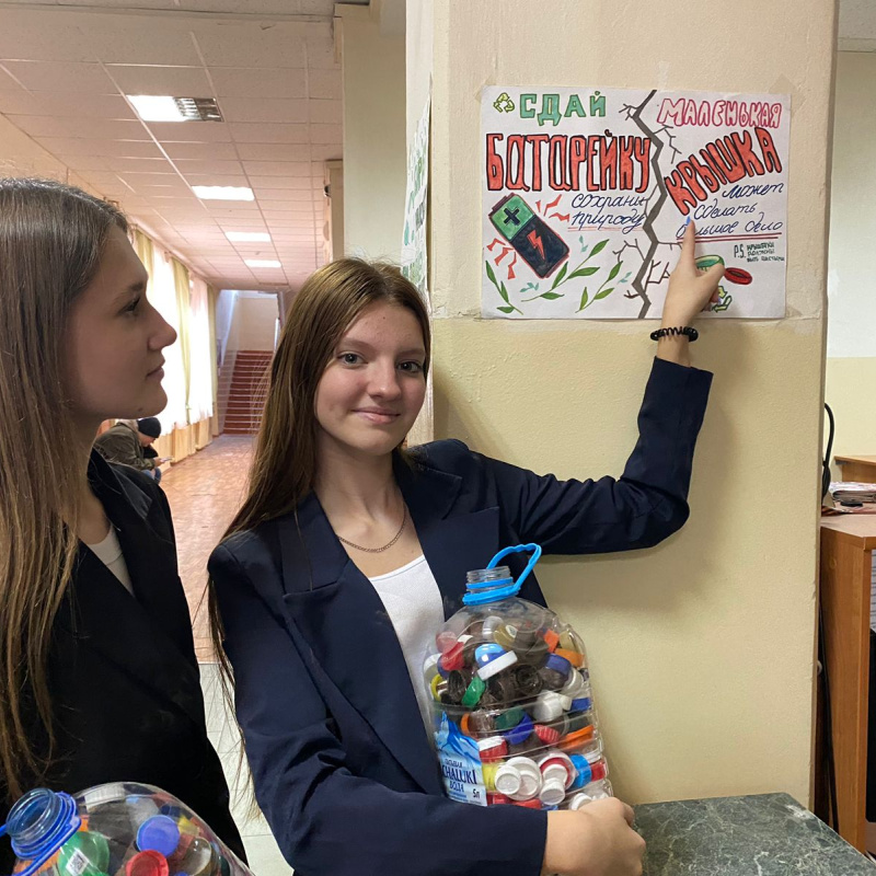 Акция "Батарейки, сдавайтесь!"