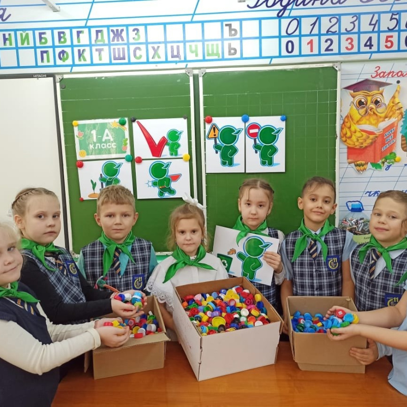 Акция "Разделяй и уменьшай свой экослед!"