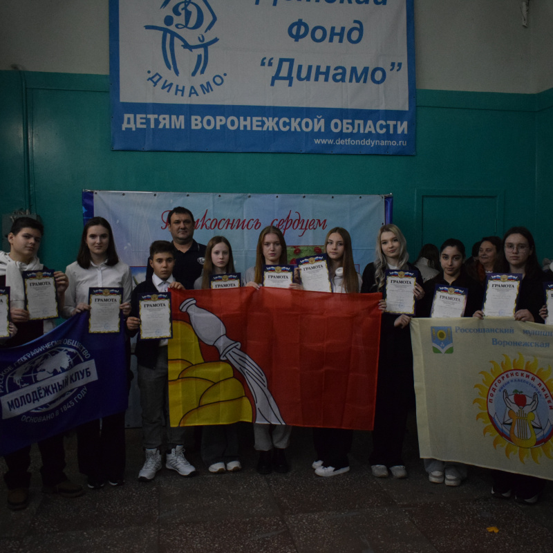 Экофест "В союзе с природой"