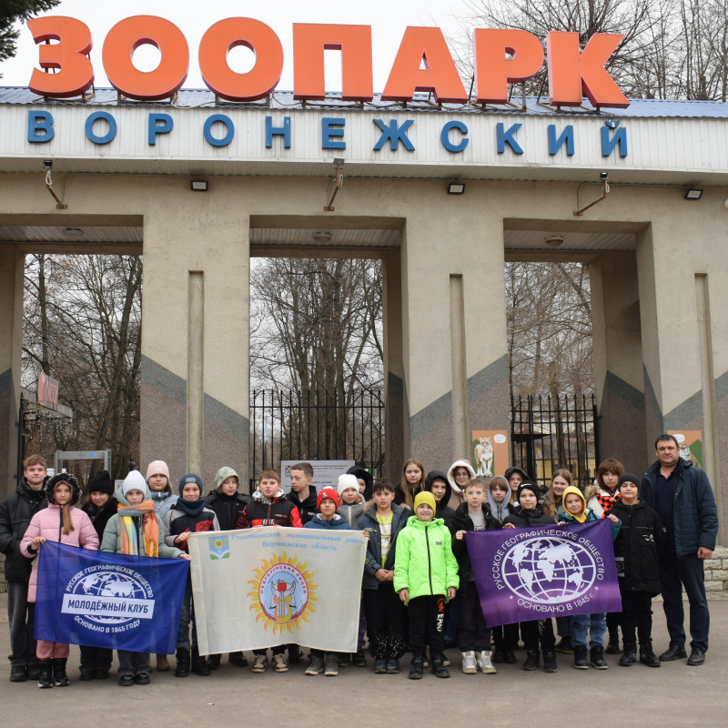 Экопутешествие в Воронеж