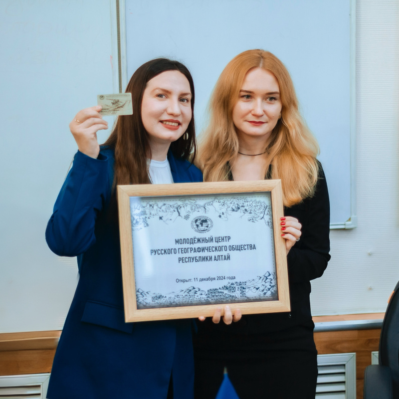 Открытие Молодёжного центра РГО Открытие Молодёжного центра РГО