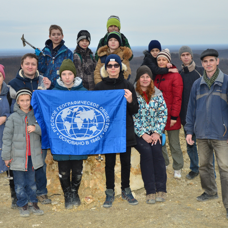 Молодёжный клуб РГО