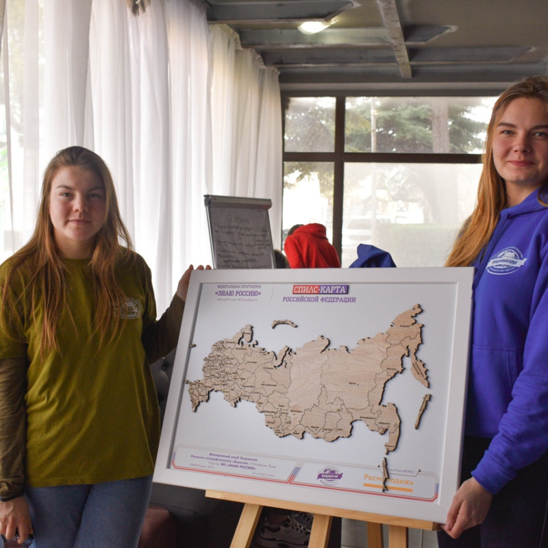 Предоставлено организаторами "Доброслет 2021"