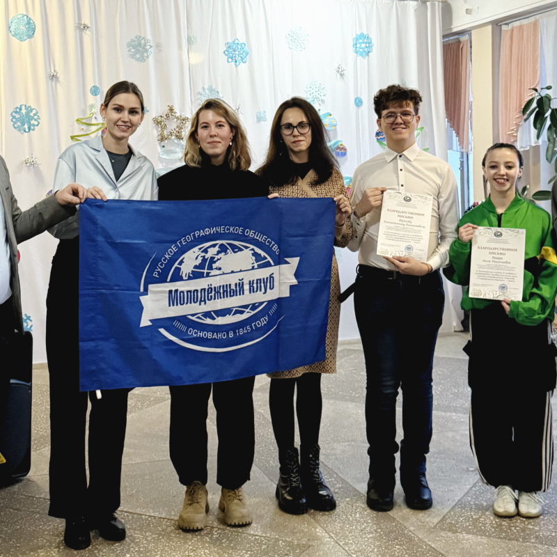 Открытие МК РГО "Кузнецкий молодежный" Открытие МК РГО "Кузнецкий молодежный"