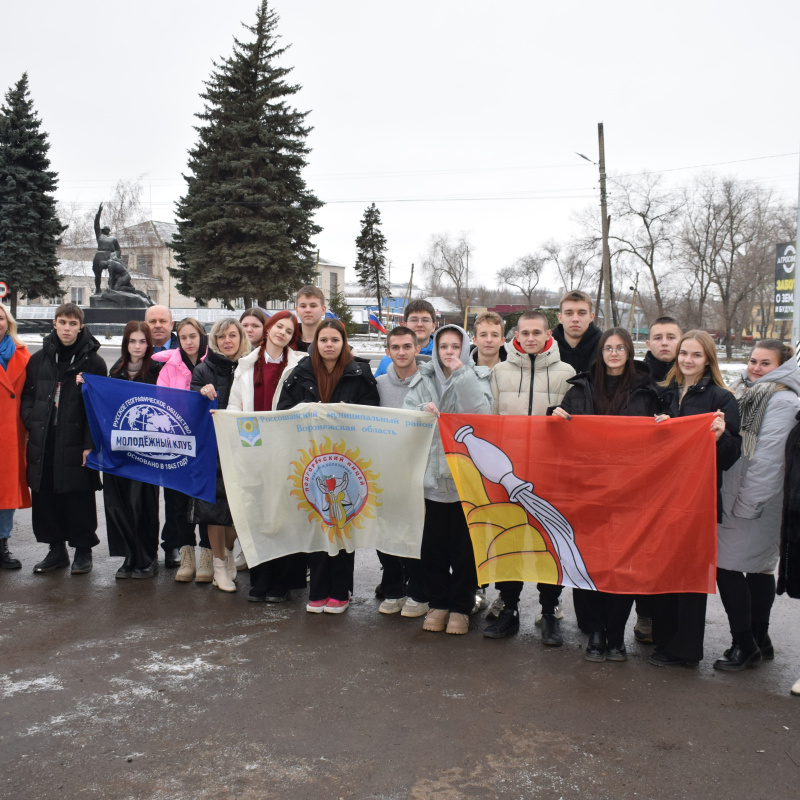 День Героев Отечества в ЛНР