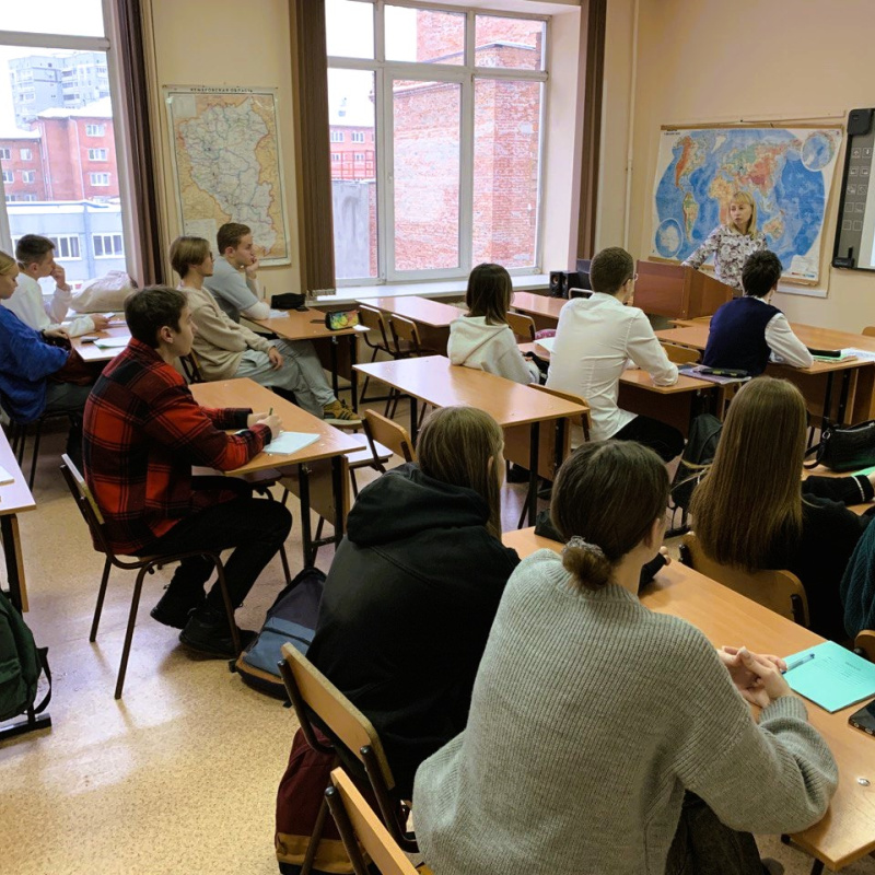 «Гео&Гео» «Гео&Гео»