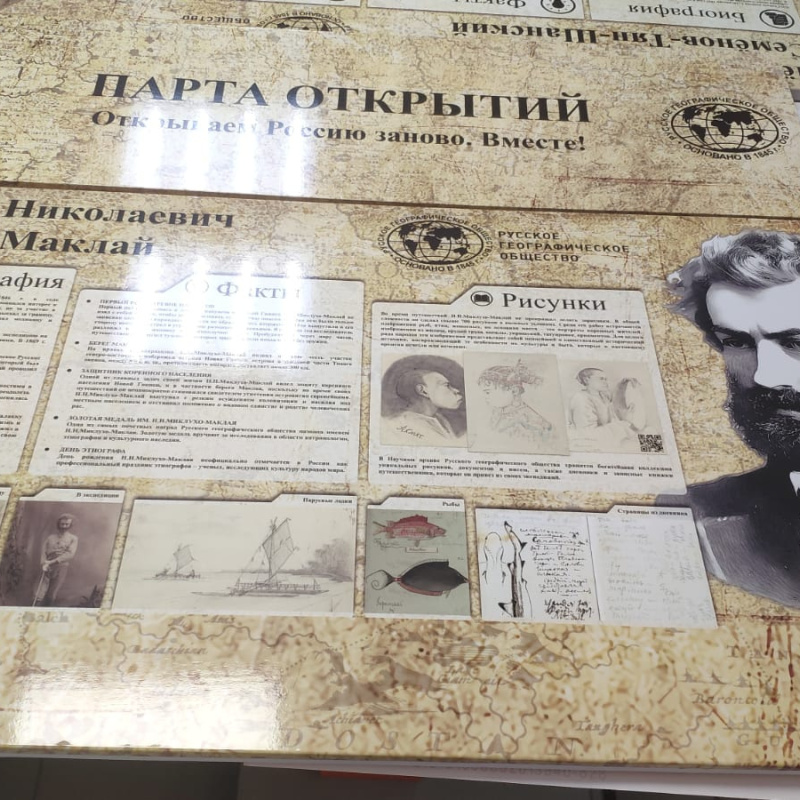 Пресс-служба Брянского областного отделения РГО