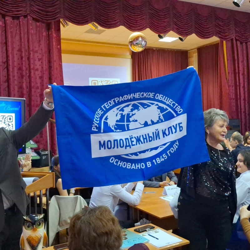 МК РГО МК РГО