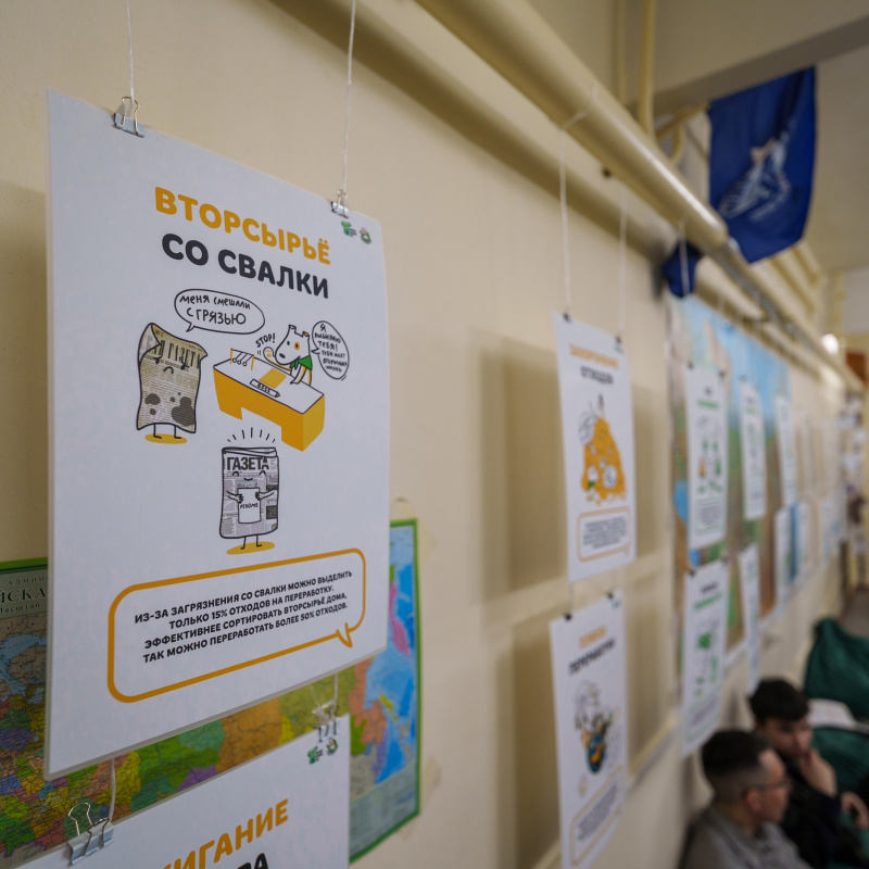 Это не мусор, это — вторсырьё! Это не мусор, это — вторсырьё!