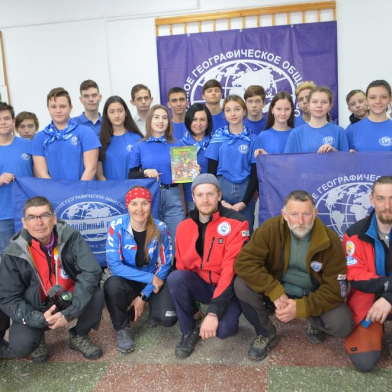 Молодёжный клуб РГО