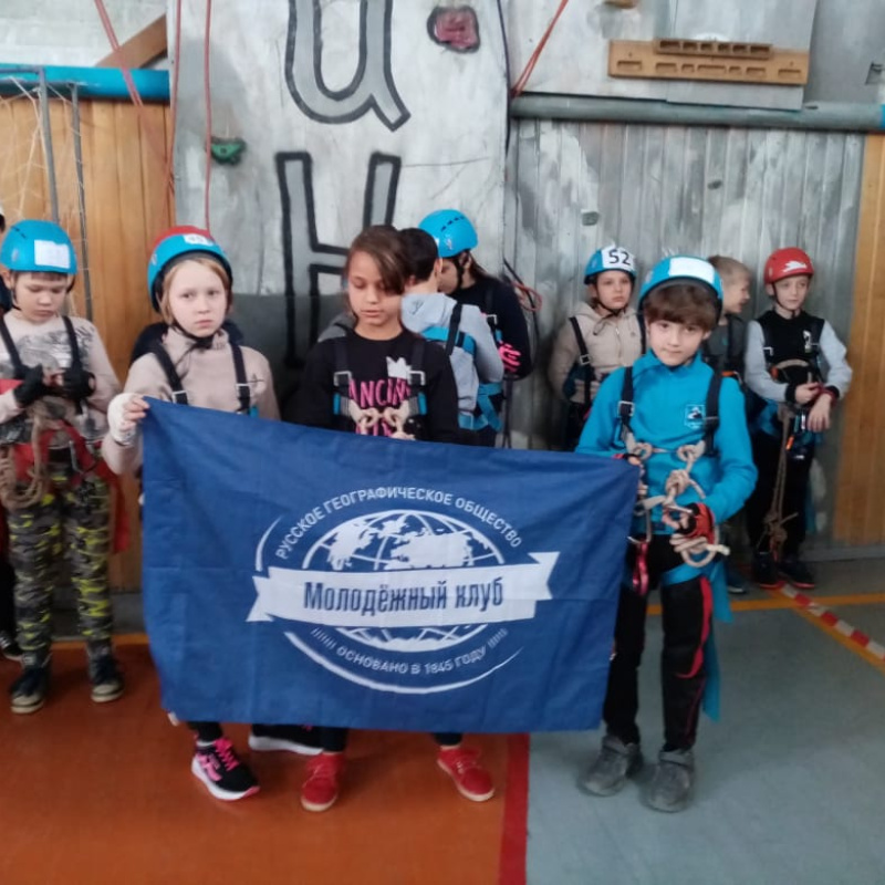 Молодёжный клуб РГО