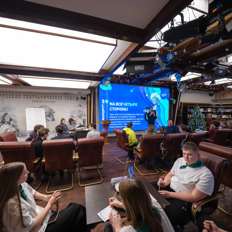 Игра "Терра Инкогнита?" Игра "Терра Инкогнита?"