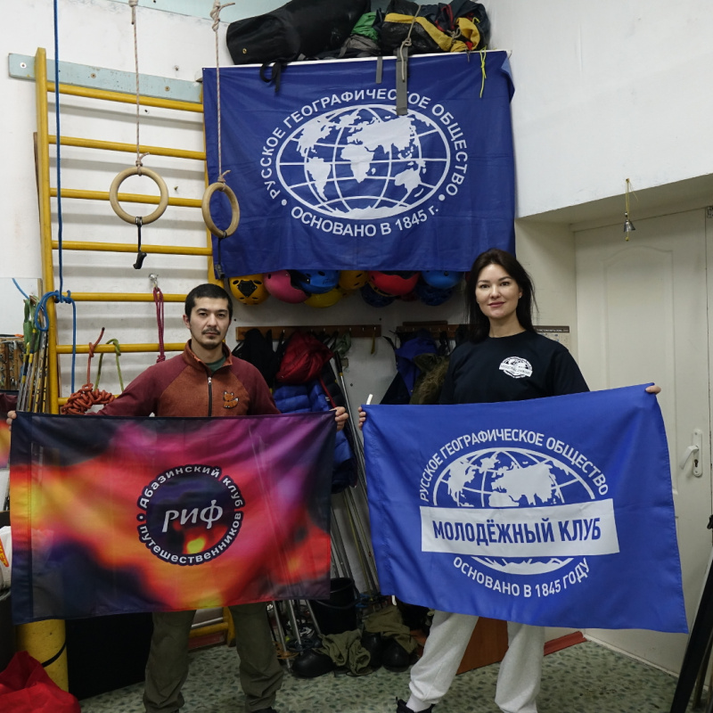 Рабочая встреча Рабочая встреча