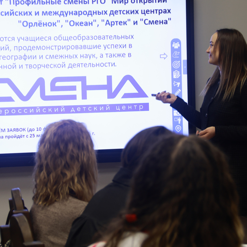 Проекты РГО Проекты РГО