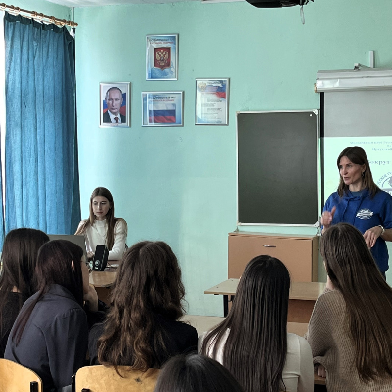 Презентация Молодежного клуба РГО Портулан