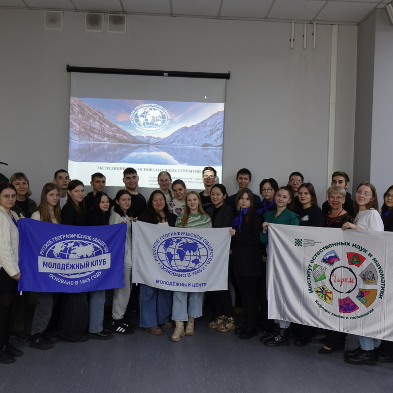 День науки День науки