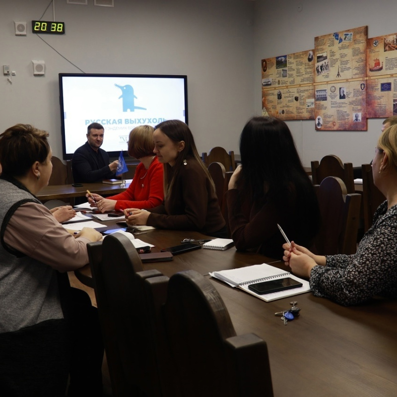 Проект "Русская выхухоль" Проект "Русская выхухоль"