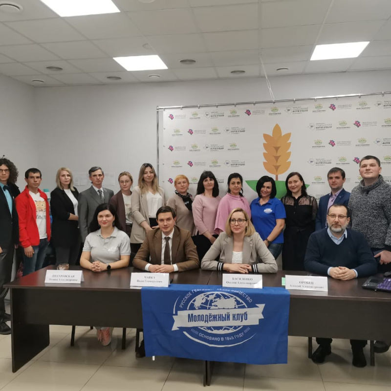 Участники круглого стола Участники круглого стола