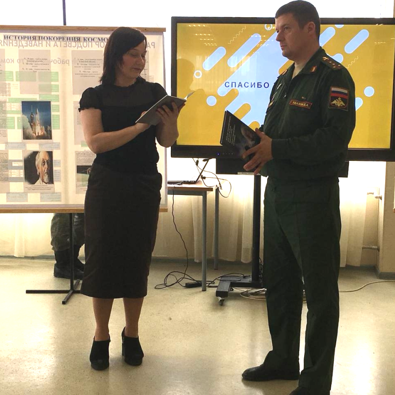 Молодёжный клуб РГО Молодёжный клуб РГО