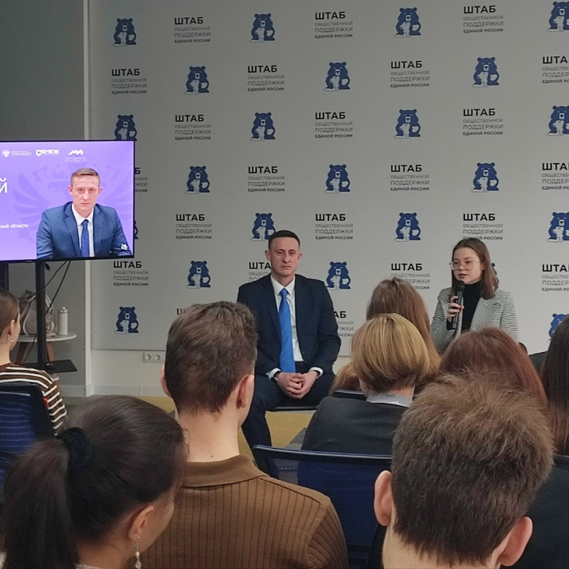 На встрече На встрече