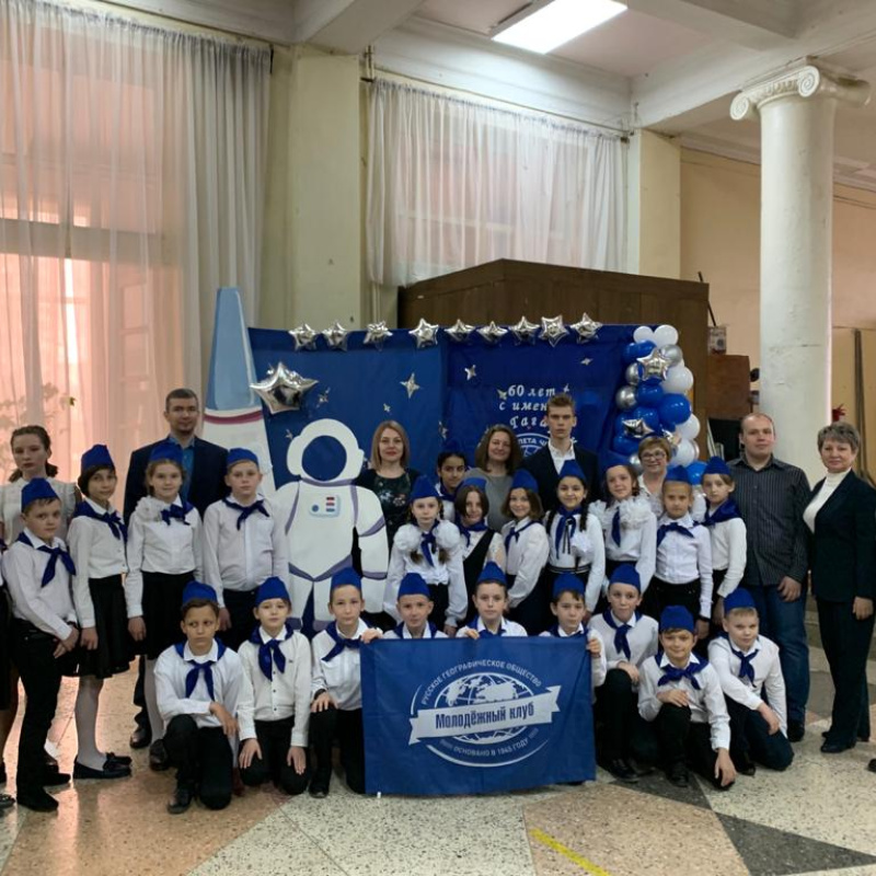 Молодёжный клуб РГО Молодёжный клуб РГО