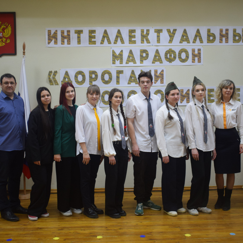 Интеллектуальный марафон "Дорогами освободителей-2025" Интеллектуальный марафон "Дорогами освободителей-2025"